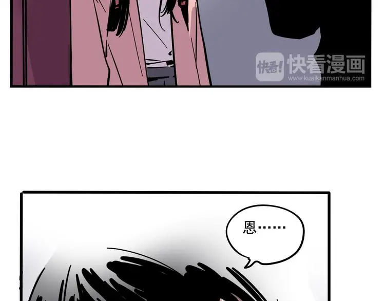 第54话 他会帮我吗？！32