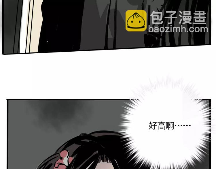 第20话 敲开嫌疑人的门46