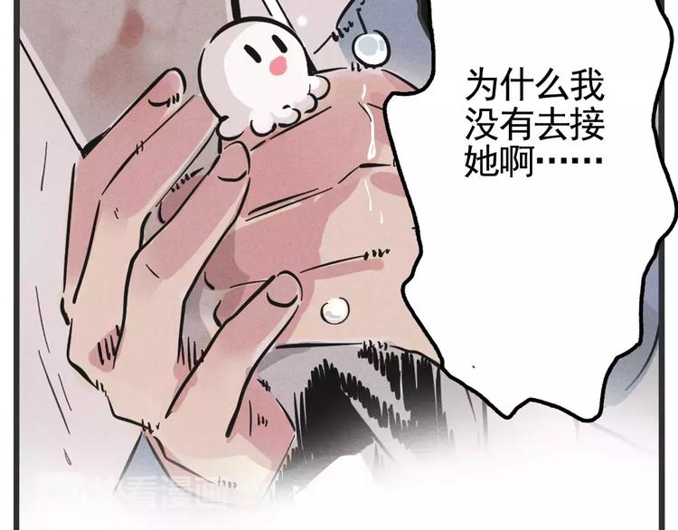 第1话 懦弱少年获得超能app168