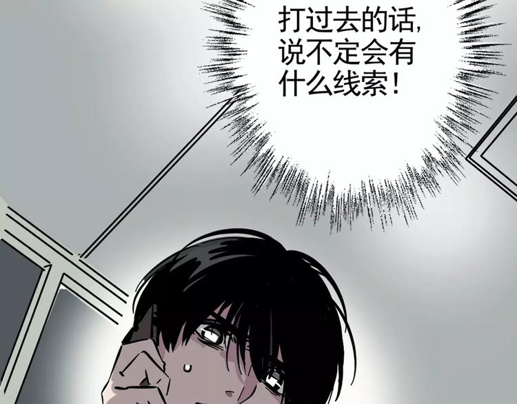 序章2 幽·灵新作重磅来袭43