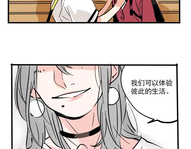 第69话 出格3