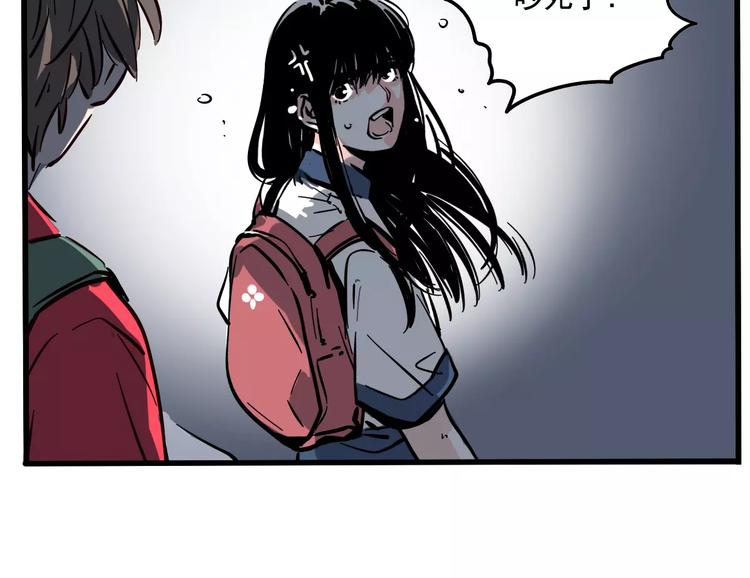 第15话 或许我该相信你36