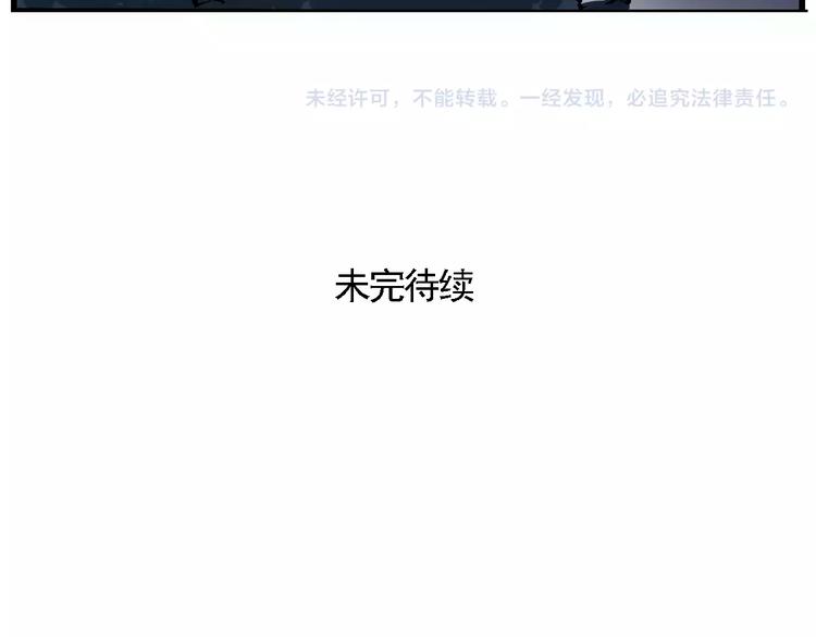 第24话 扭头的瞬间74
