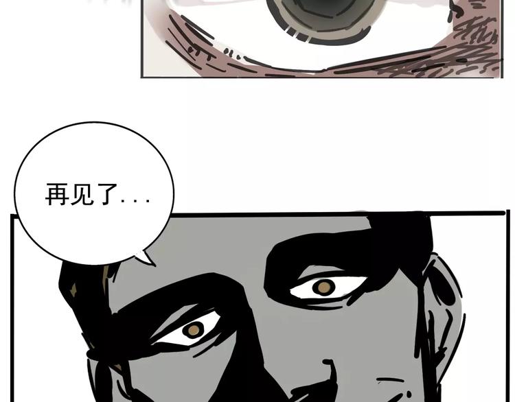 第32话 得救了？！12