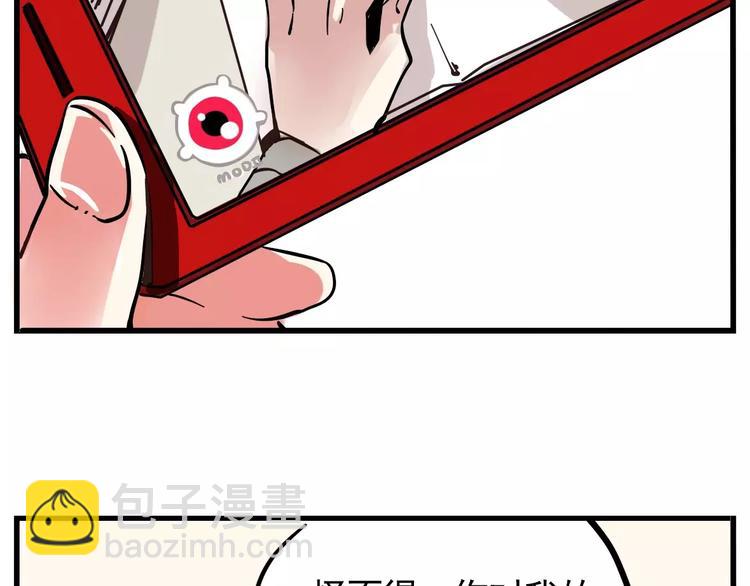第10话 新手英雄19