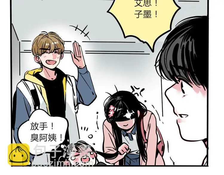第58话 错误的预言？！21