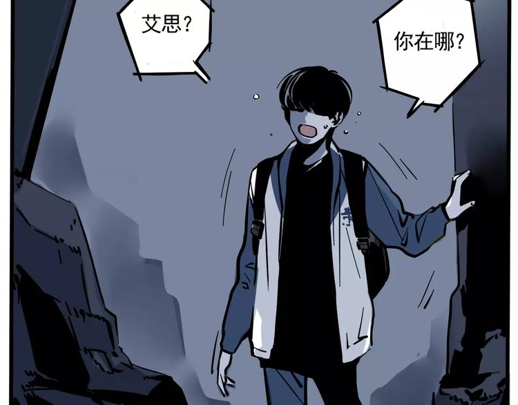 第13话 我是罪魁祸首？！20