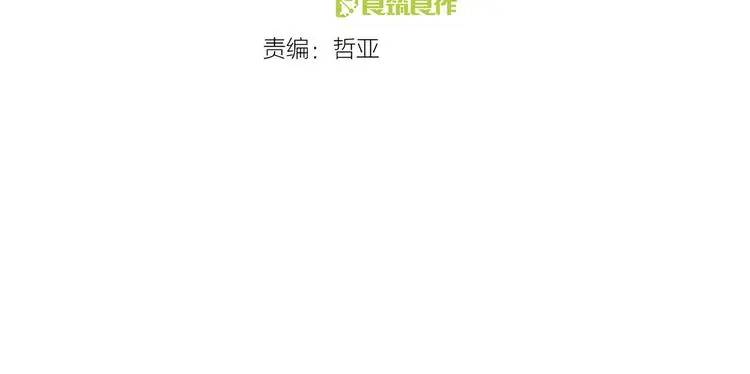 第68话 意识交换？！8