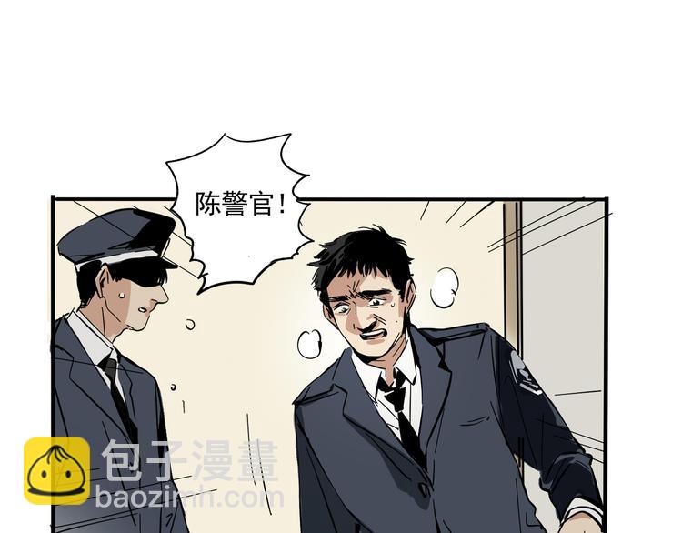 第63话 谁是凶手？8