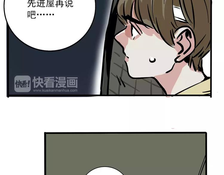 第31话 父亲？38