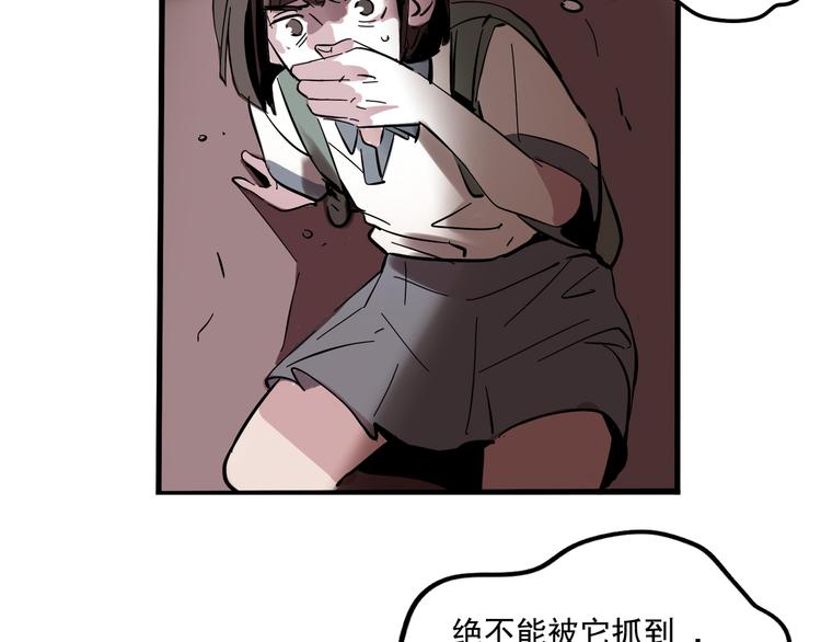 第49话 “它”来了吗？！13