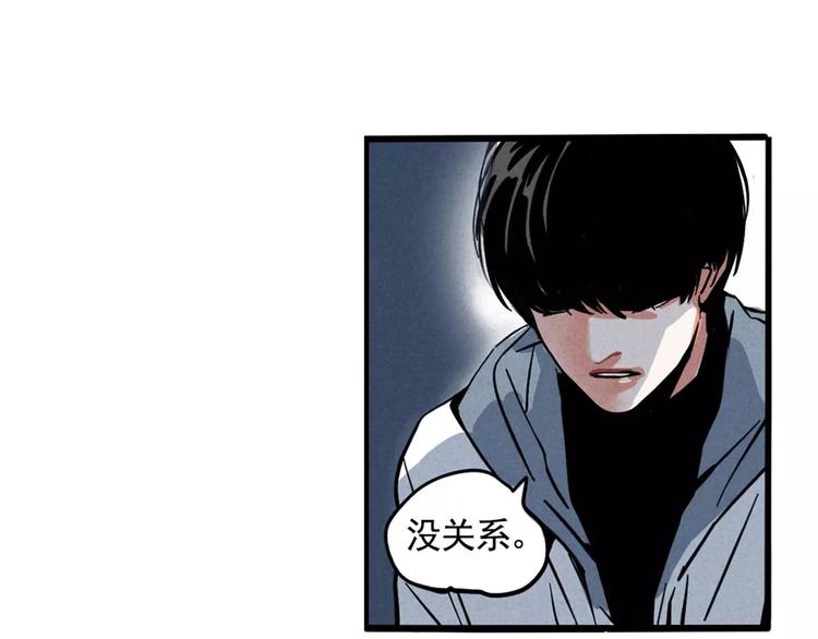 第3话 隐藏在身边的凶手72