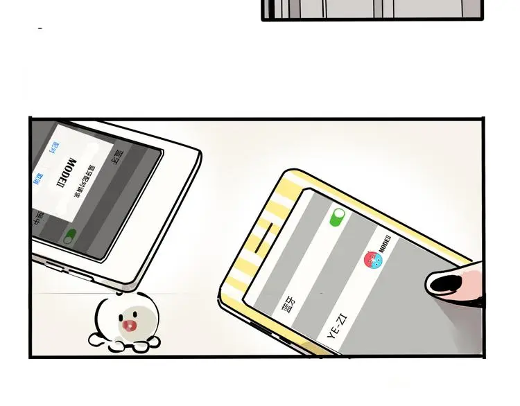 第69话 出格20