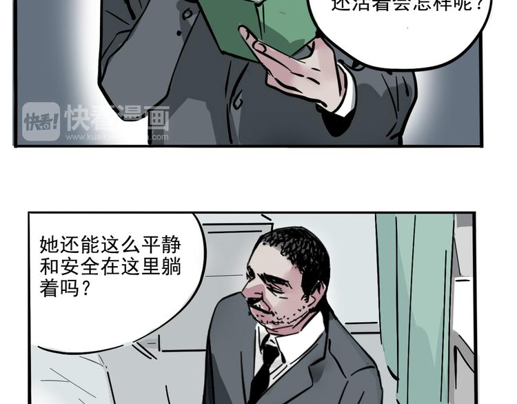 第48话 你藏好了吗？13