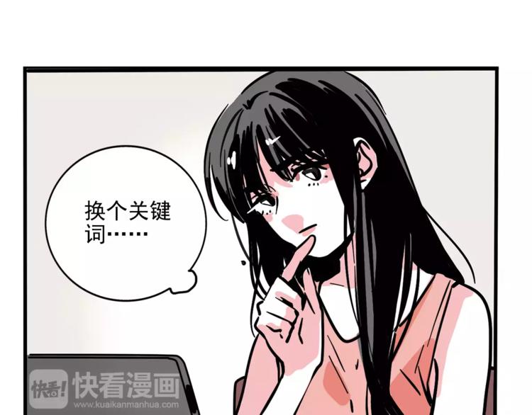 第29话 他的过去18