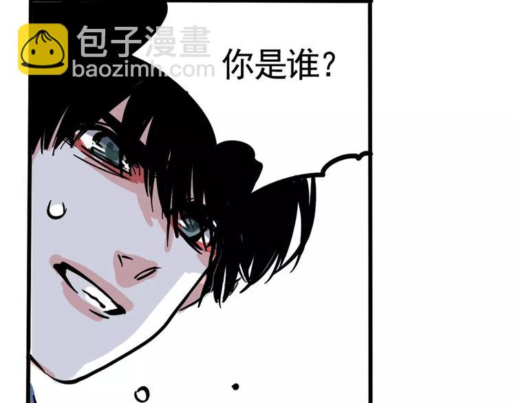 第6话 新手机能力者出现！83