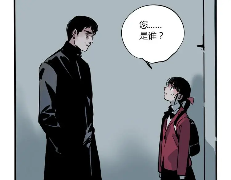 第70话 父亲？！20