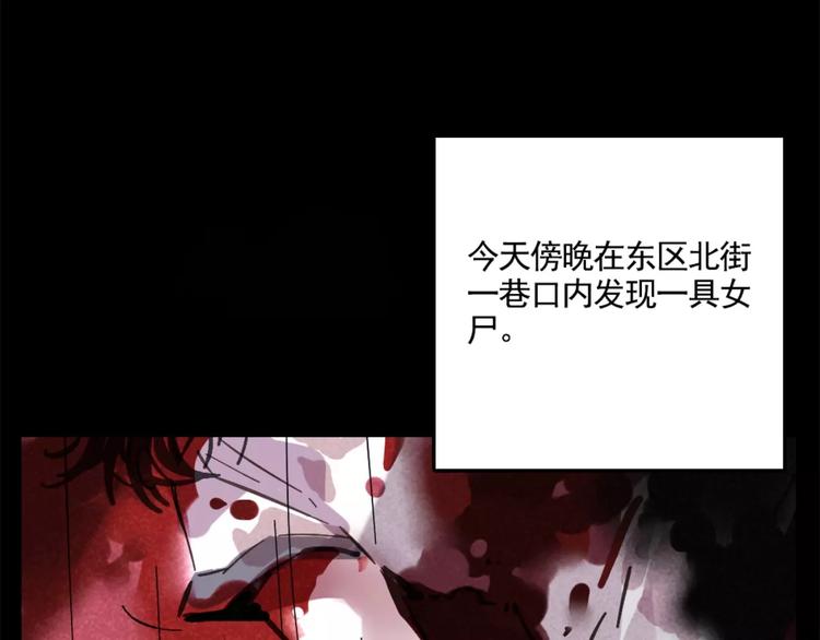 第4话 听见心声也许并没那么好1
