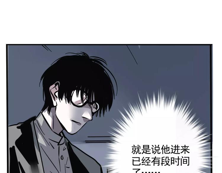 第11话 新手英雄214