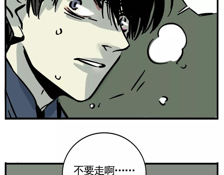 第23话 照片的秘密30