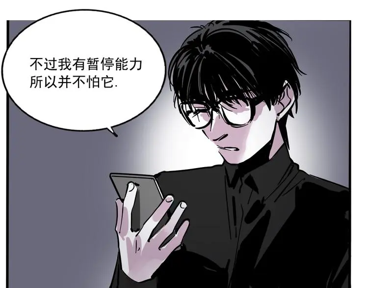 第54话 他会帮我吗？！25
