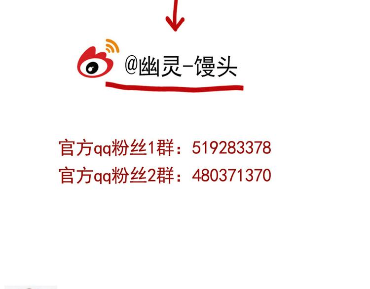 第63话 谁是凶手？44