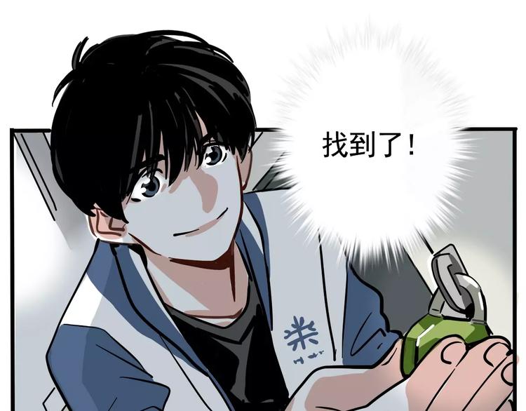 第10话 新手英雄52