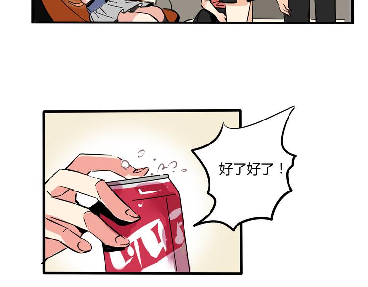 第67话 英雄？9