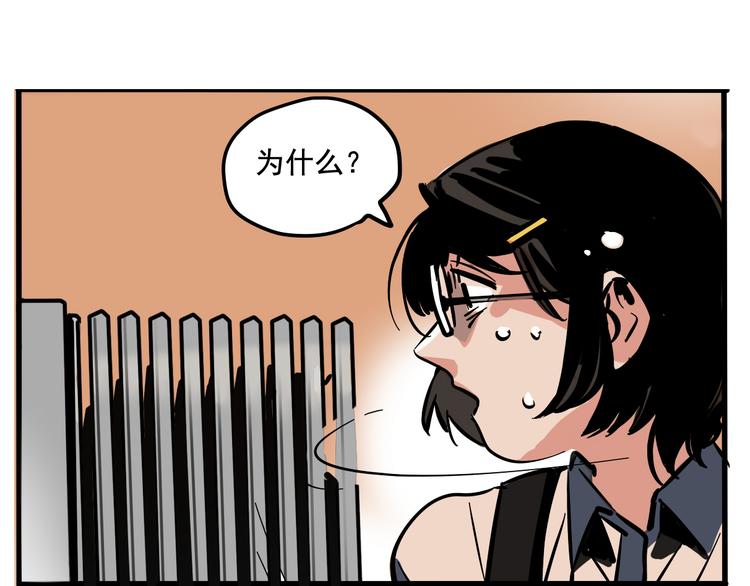 第51话 出不去的学校？！17