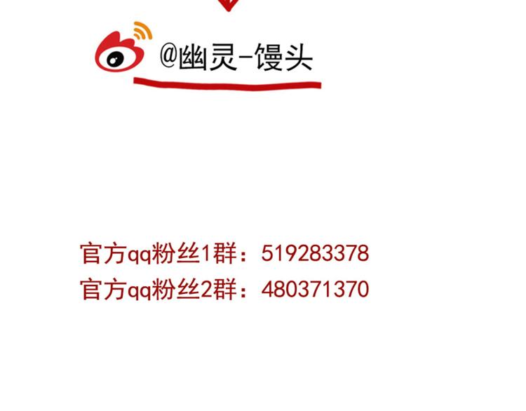 第38话 隐情？！49
