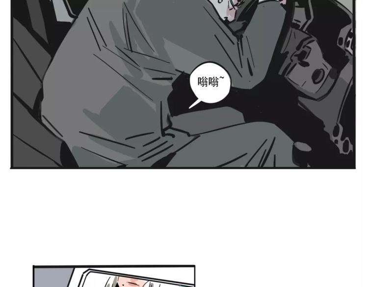 第35话 下一个目标？！23