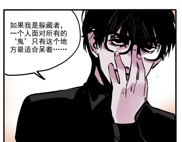 第56话 藏匿处24