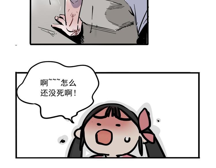 第44话 改写预言！13