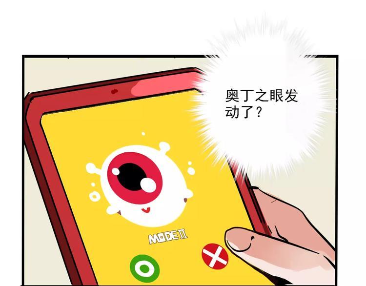 第27话 我该逃走吗？9