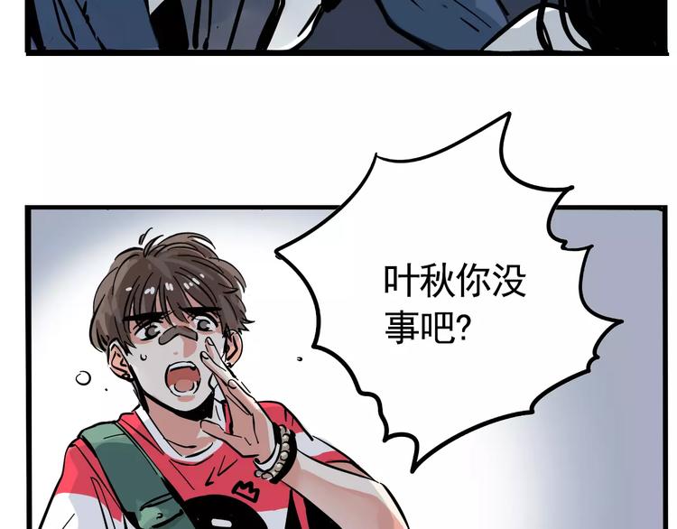 第15话 或许我该相信你19