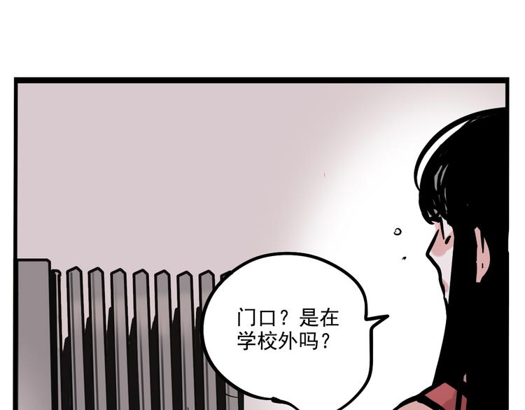 第56话 藏匿处19