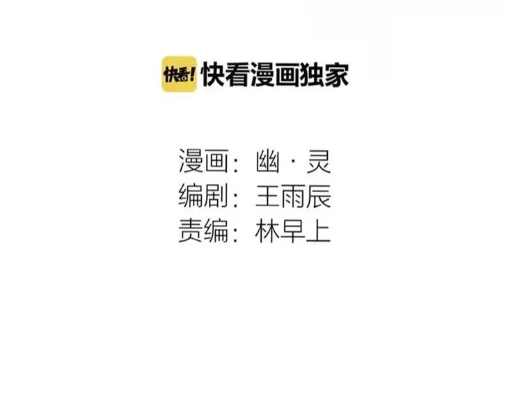 第17话 我对不起她！1