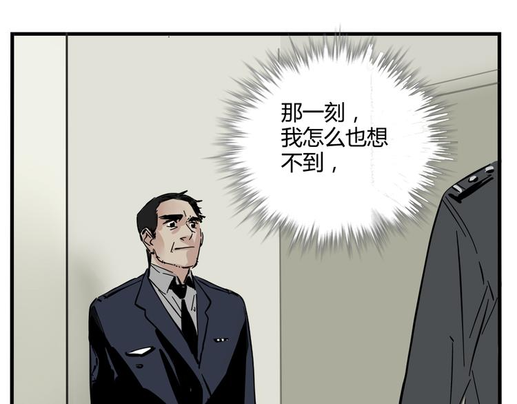 第59话 不在场证明40