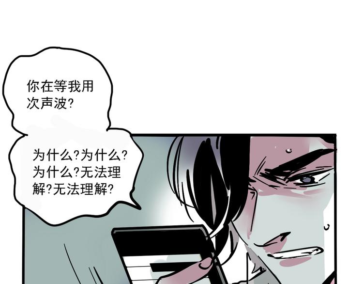 第46话 意外的反击！2