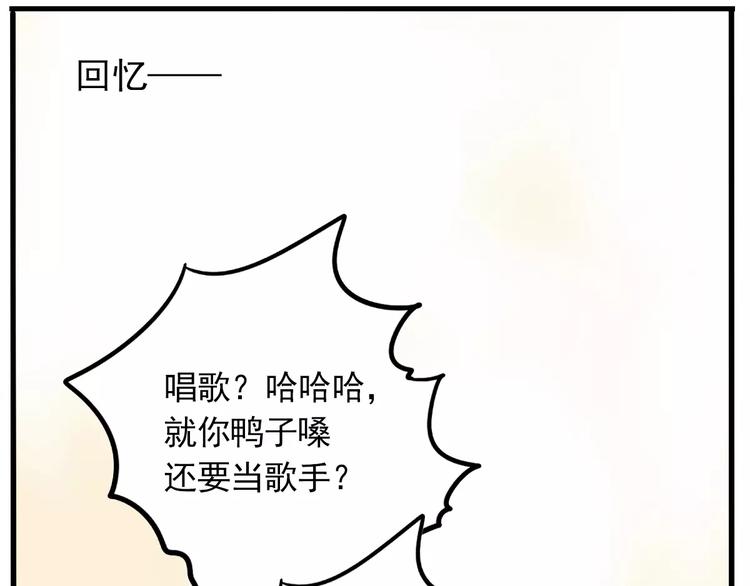 第20话 敲开嫌疑人的门6