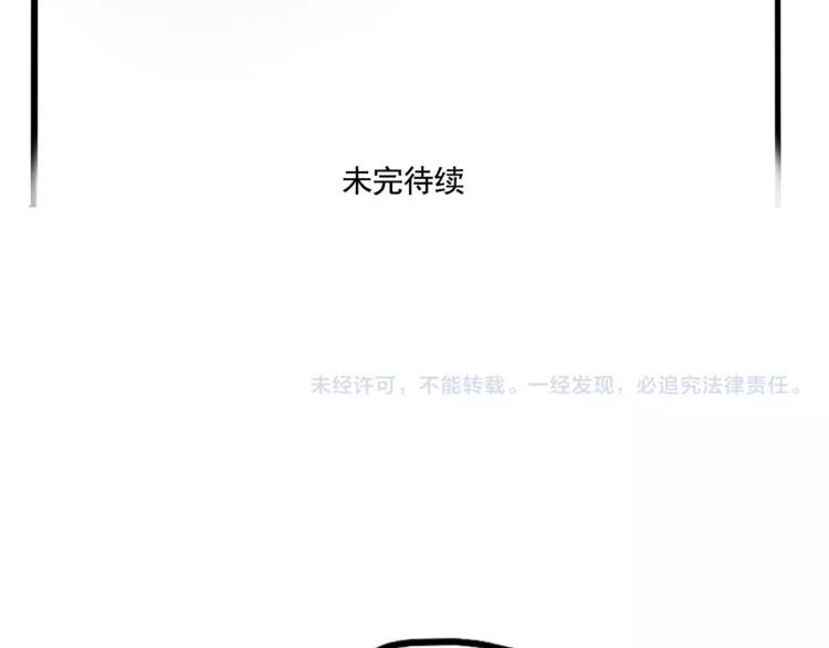 第29话 他的过去58