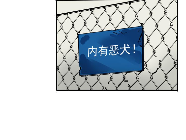 第46话 意外的反击！28
