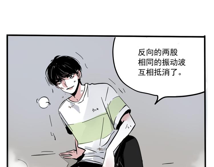 第44话 改写预言！15