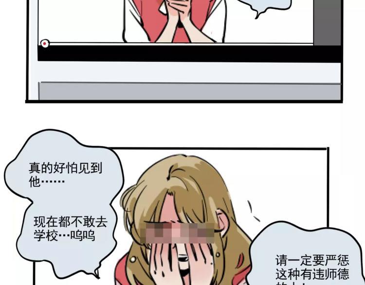 第29话 他的过去25