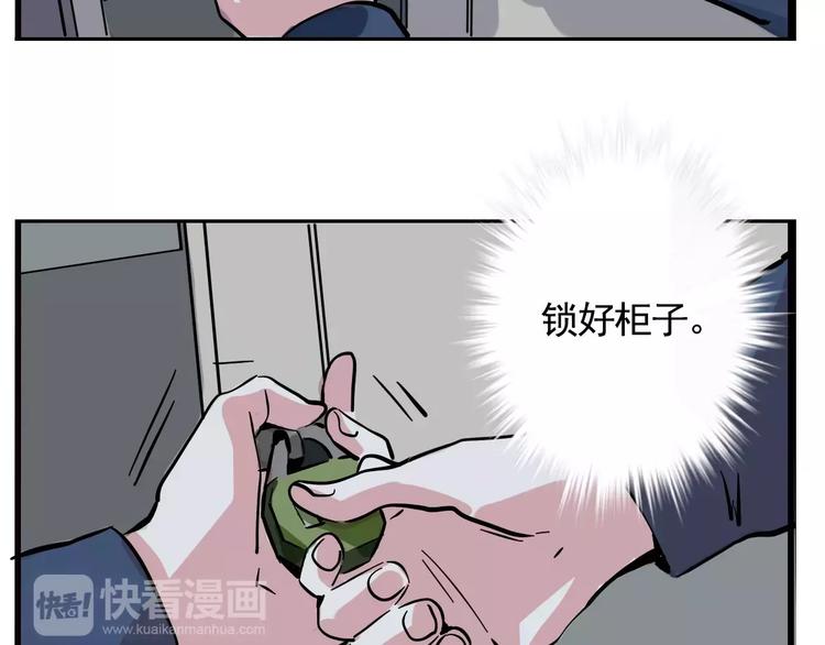 第10话 新手英雄64