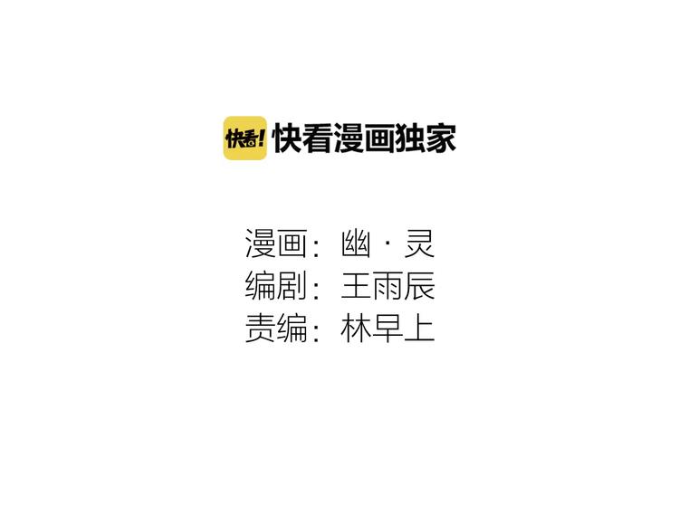 第1话 懦弱少年获得超能app1