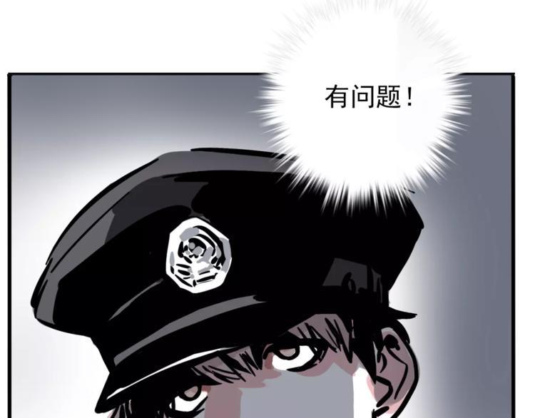 第28话 我是不是太莽撞？62