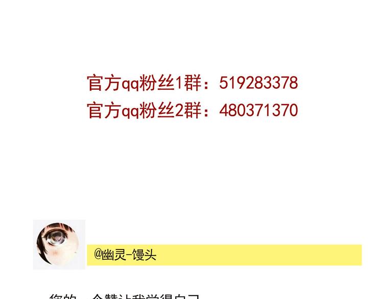 第41话 你要听我的心声吗？48