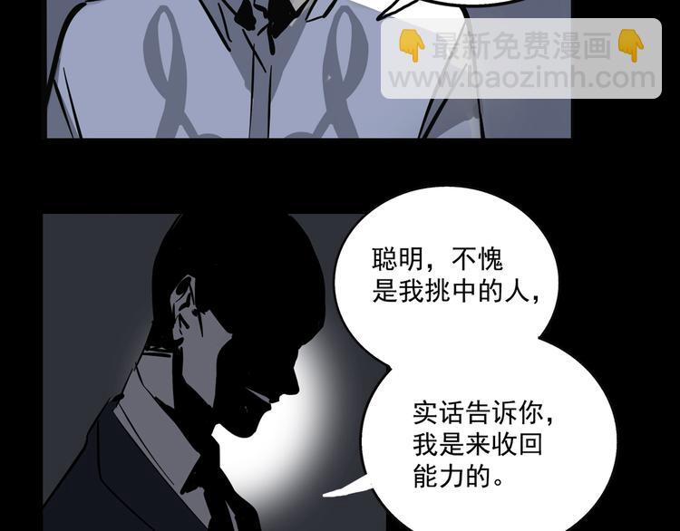 第47话 新的开始！27