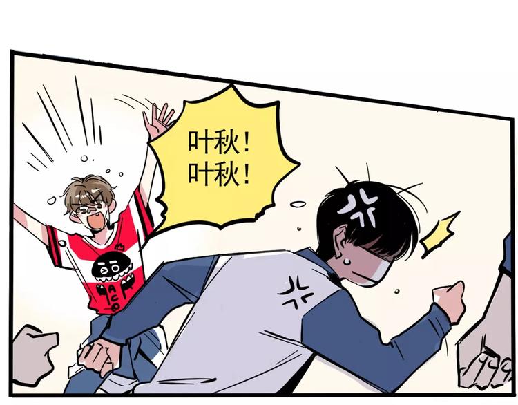第7话 纠缠不清60